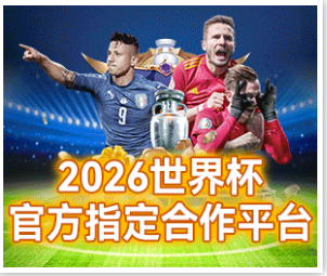 体育皇冠官网下载最新版安卓苹果